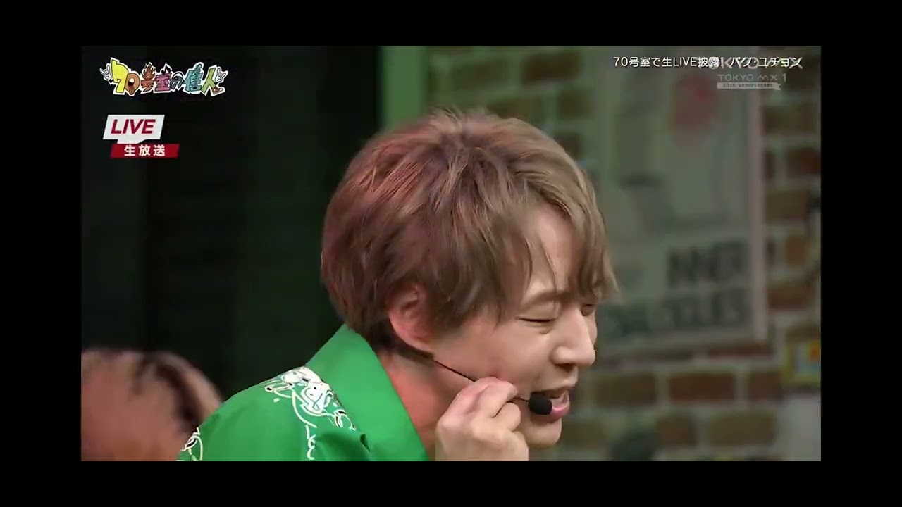 2025.8.13 TokyoMX 70号の住人#ユチョン#MOON