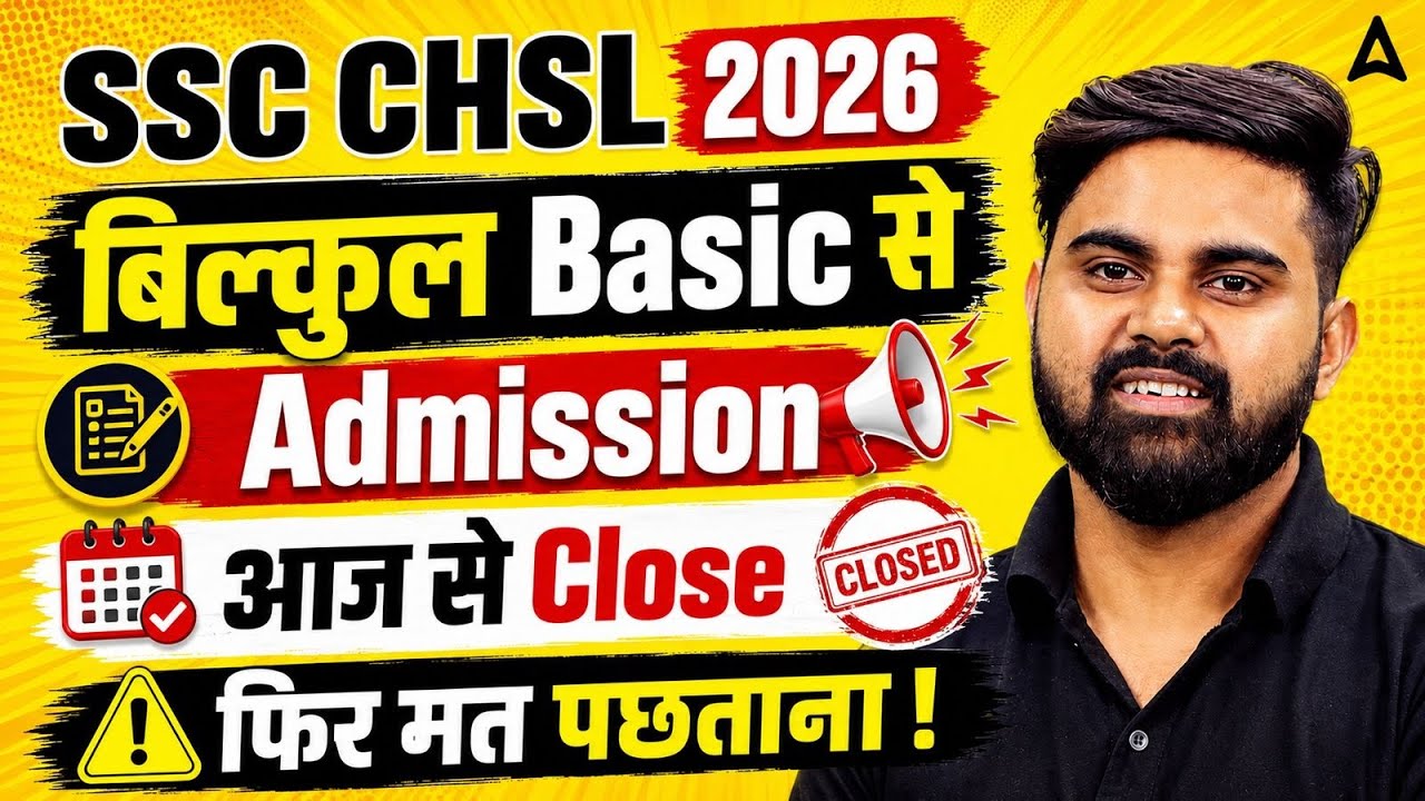 SSC CHSL 2026 | Zero To Hero Batch | SSC CHSL Study Plan, Syllabus & Preparation Strategy