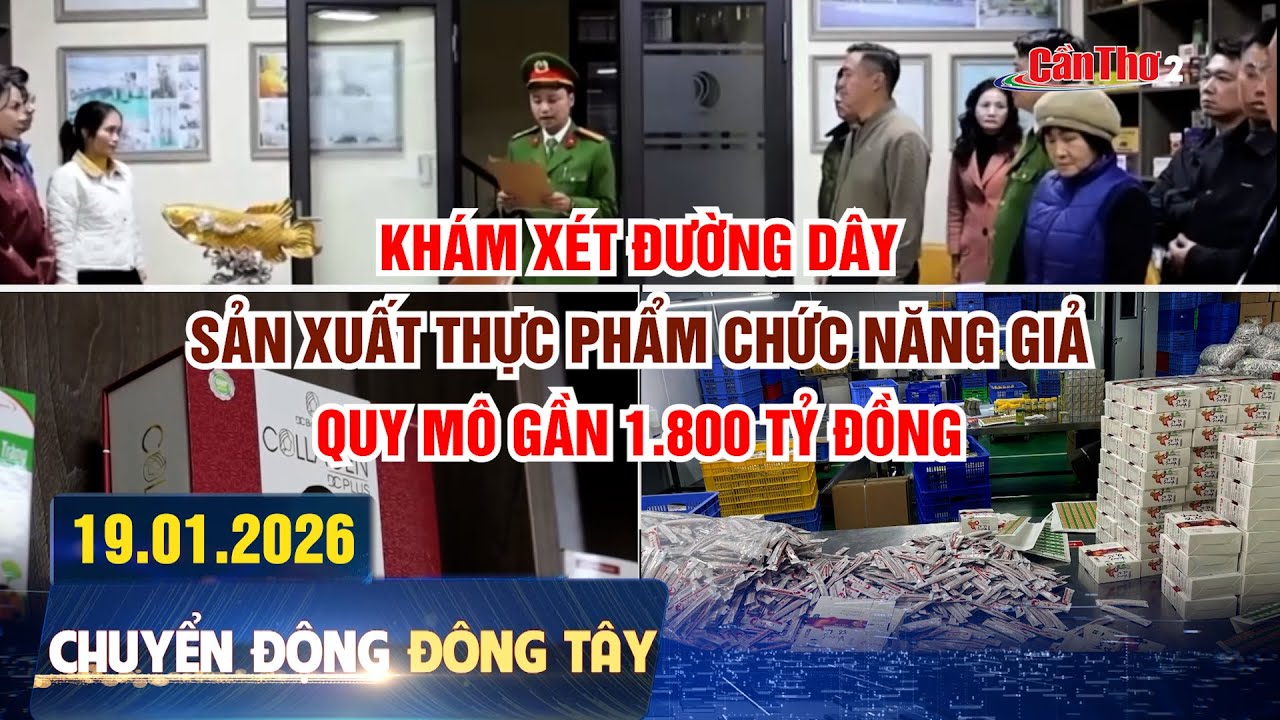 Khám xét đường dây SX thực phẩm chức năng giả quy mô gần 1.800 tỷ | Chuyển động Đông Tây 19.01.2026