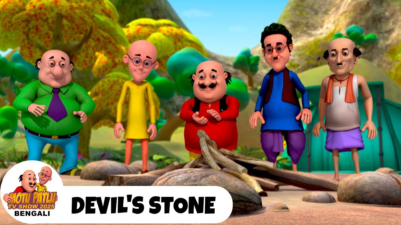 Devils Stone | শয়তানের পাথর | Motu Patlu Show Bengali 2025 | Super Bangla Comedy Cartoon