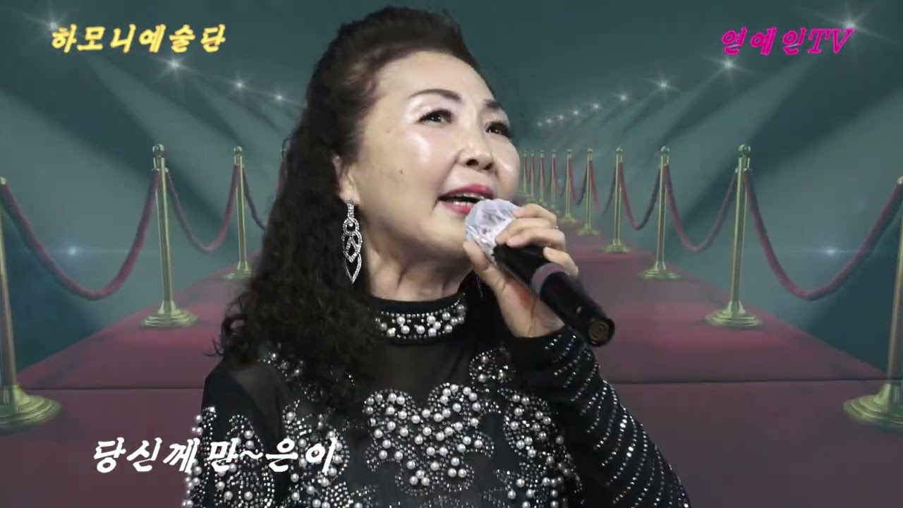 가수#은이#당신께만#신년음악회