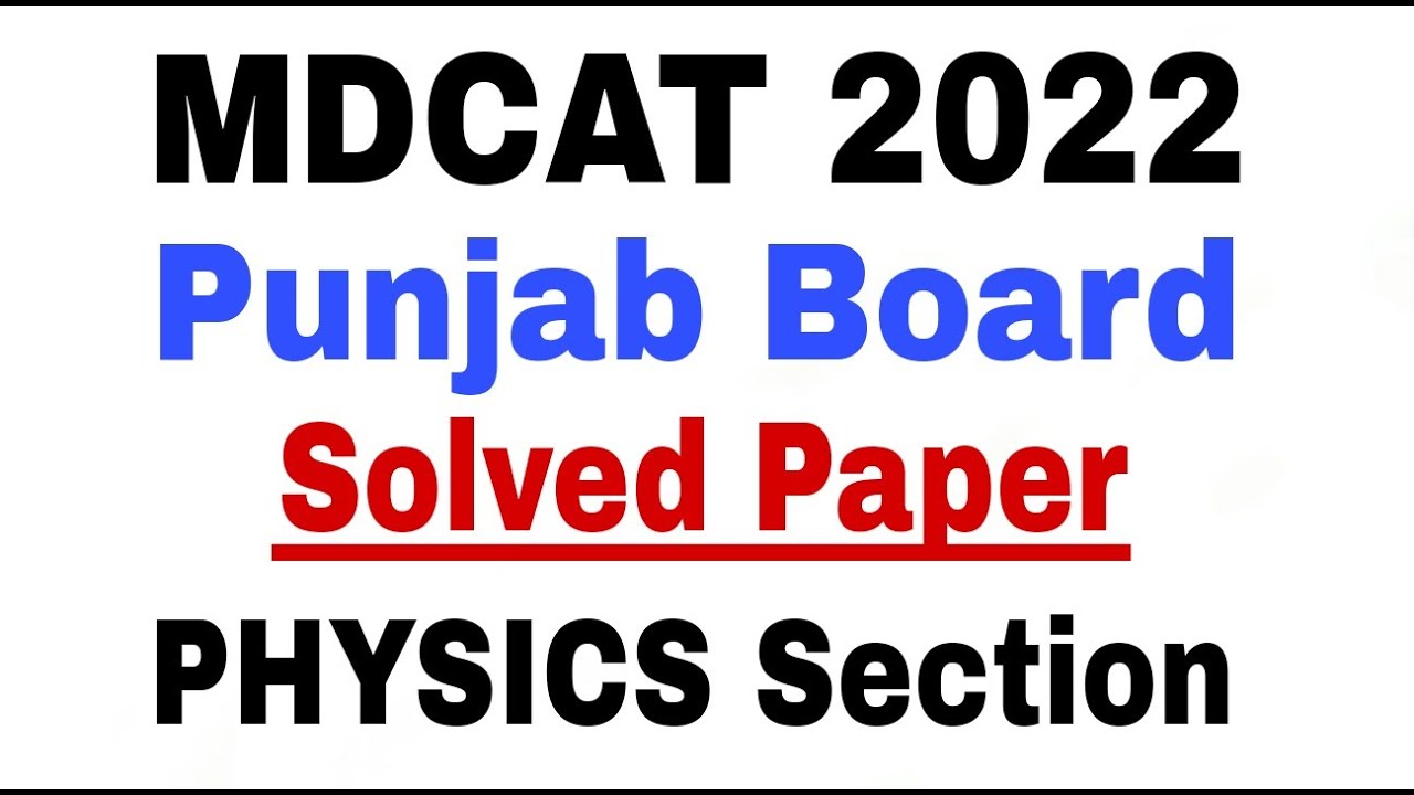 Совет MDCAT 2022, Пенджаб - Секция физики - UHS MDCAT 2022 Решенный документ