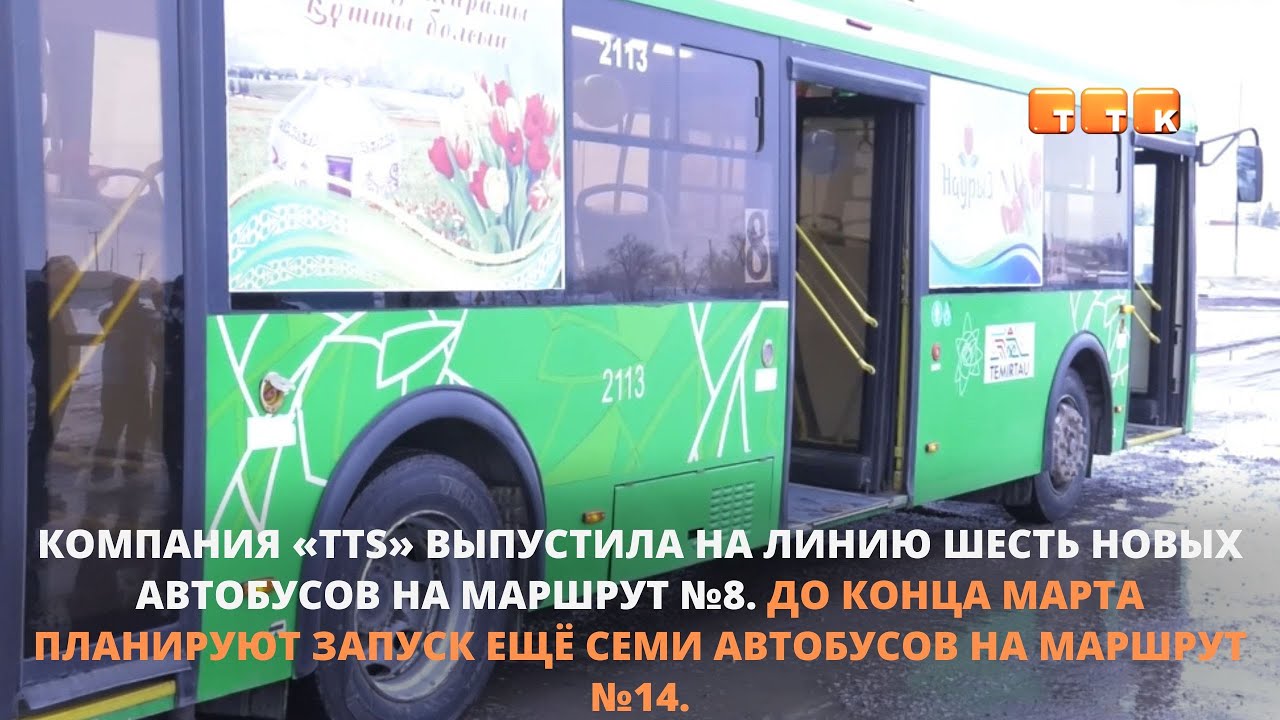 Пополнение автопарка