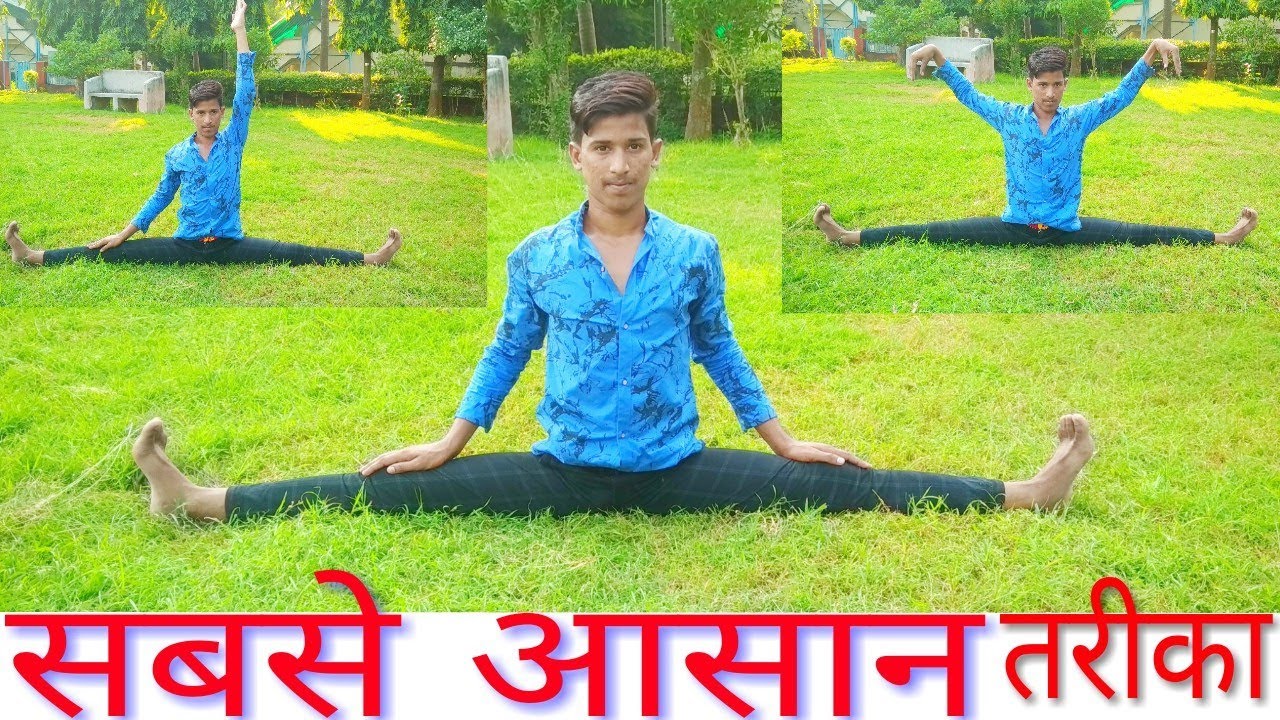 👉 सबसे आसान Side Split 3 steps in Hindi