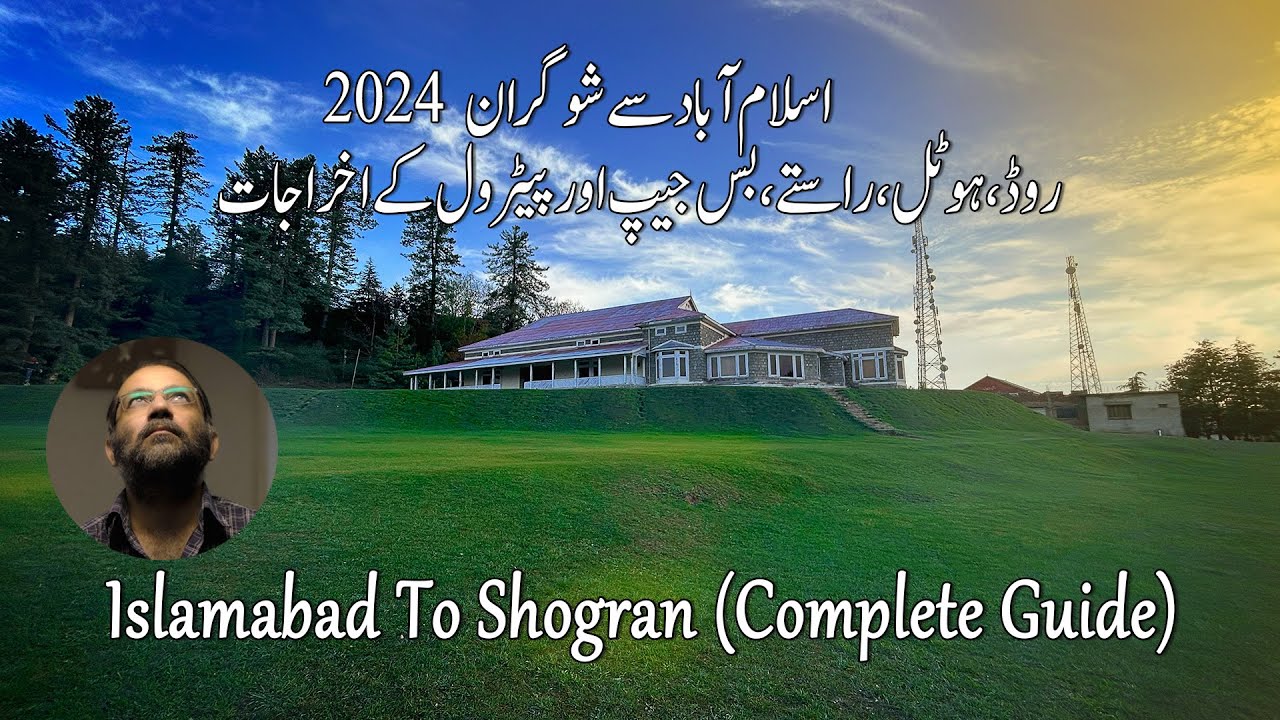 Islamabad to Shogran 2024 | Complete Guide | Shogran to Sri Paye | Shogran