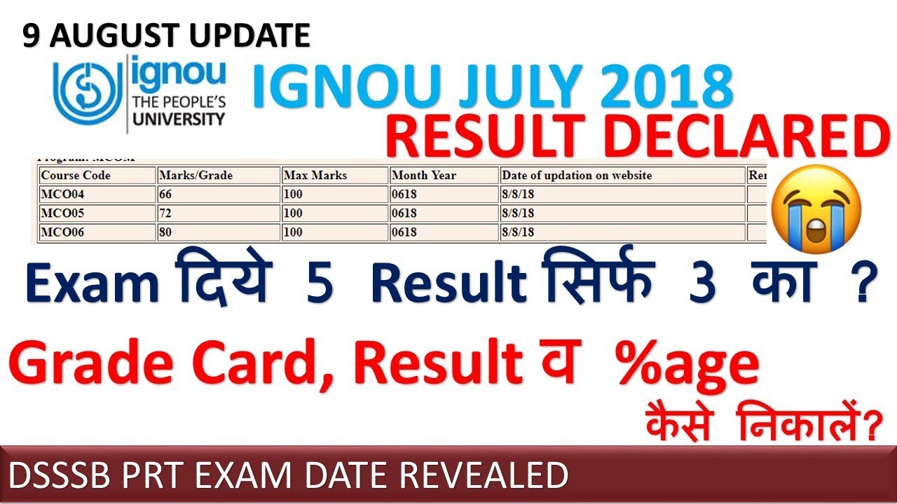 IGNOU July 2018 Result Declared | Term End | Grade Card | Percentage Calculate | Incomplete Result