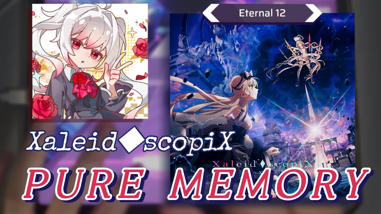 ▶Vanialltyvain◀ 【ArcCreate】Xaleid◆scopiX [ETR12] PM