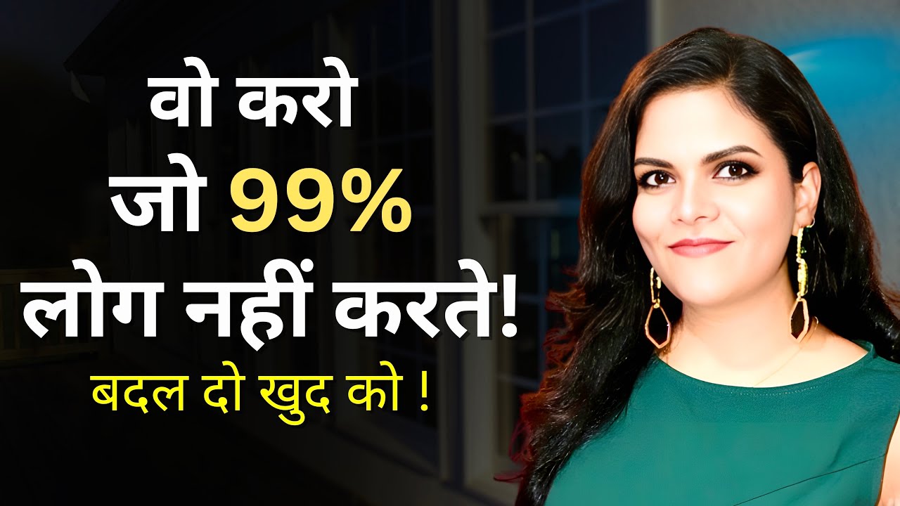 खुद पर काम करिए💯| 30 Skills That Will Change Your life Forever| Growth 