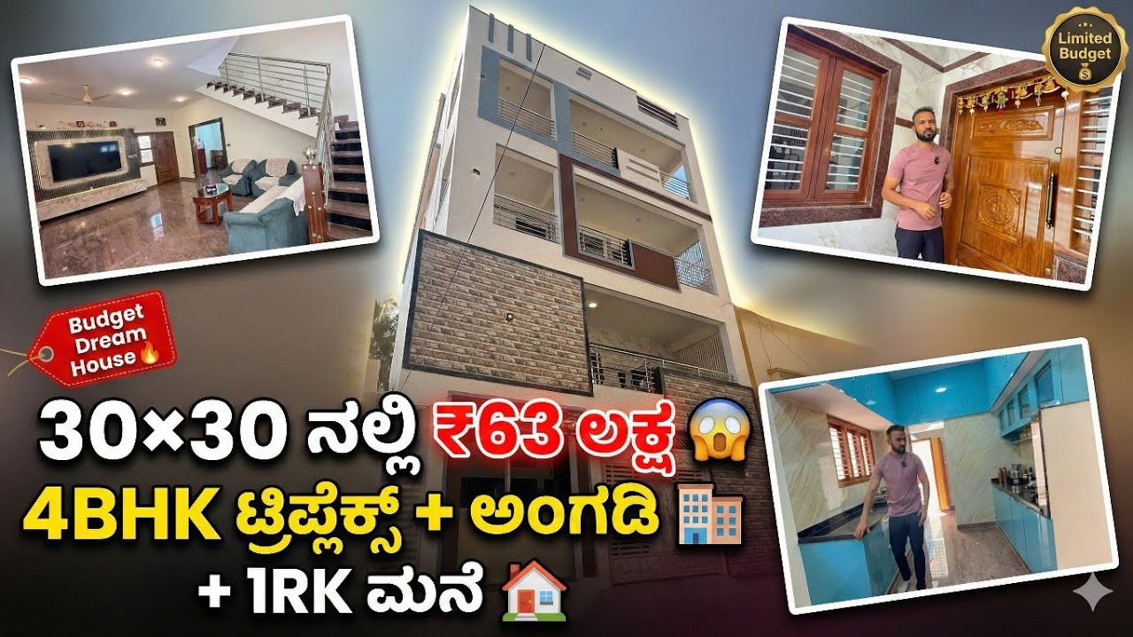 Threeplex 4bhk house in ₹63 lakhs with shop & 1RK rental along with parking