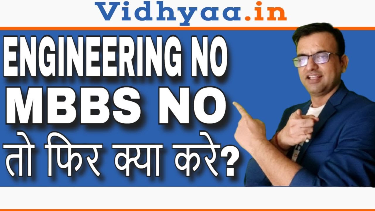 BEST CAREER OPTIONS OTHER THAN ENGINEERING & MBBS 2025 | TOP 5 CAREER OPTIONS AFTER 12TH SCIENCE