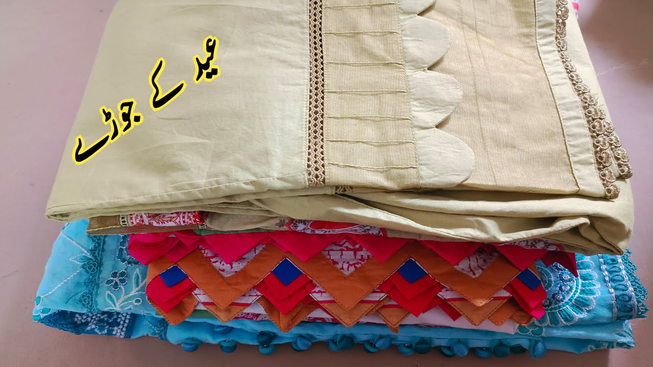 Dress designing ideas | Girls dress designs | Daman design | chaak design