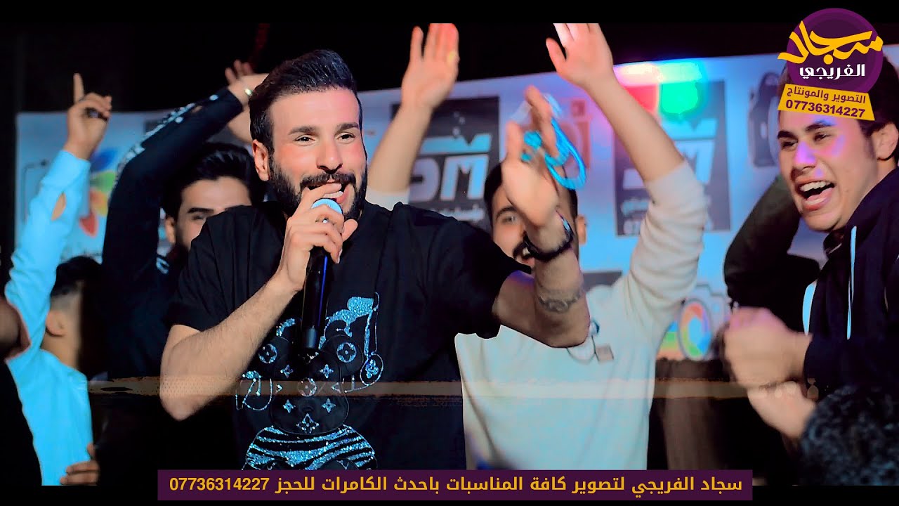 الفنان علي عزت حرك الجو حفل يوسف عبد علي التصوير والمونتاج سجاد الفريجي07736314227