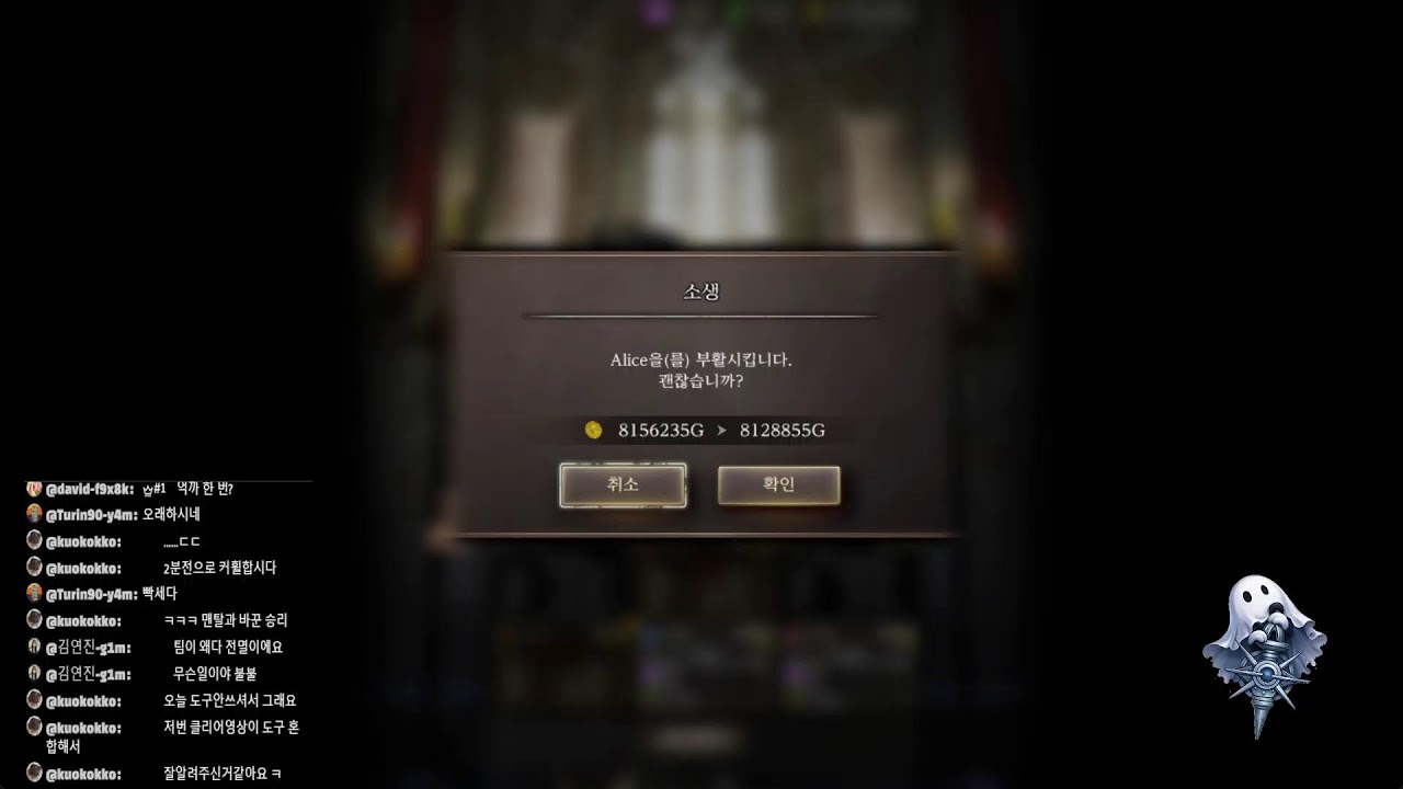위저드리 배리언트 다프네 방송 39회차! 오늘은 내실 인연 다지기
