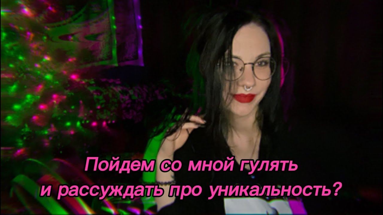 Как полюбить себя ❤️‍🔥 Как пережить стыд 💔 принятие себя 🫂