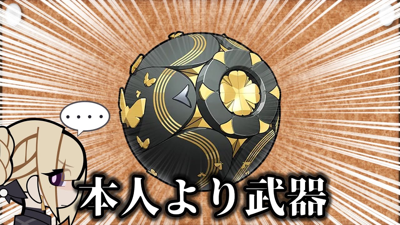 【ゼンゼロ】クソ雑　復刻イヴリン　解説 【ZZZ/ゼンレスゾーンゼロ】