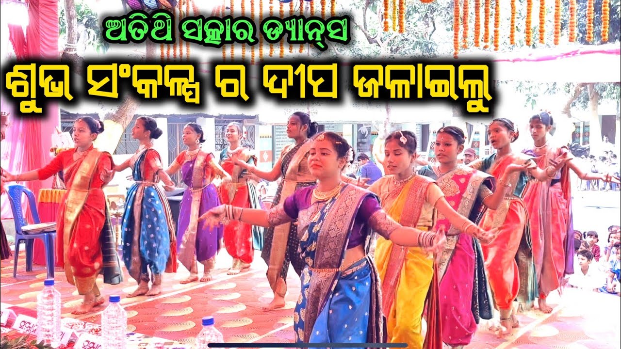 Subha Sankalpa ra Dipa Jalailu | Atithi Satkara Dance | Mo School Abhijana