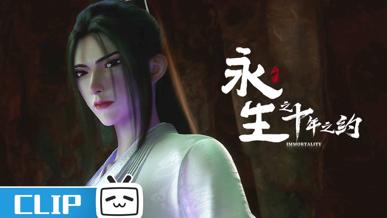 方寒替红怡报仇《永生之十年之约》第2话花絮【加入会员专享最新集】