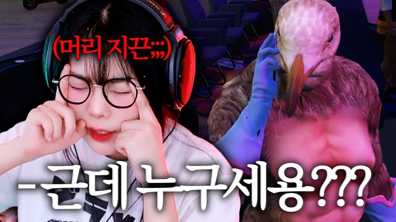 봉누도 유해조수 1위 '강둘기'