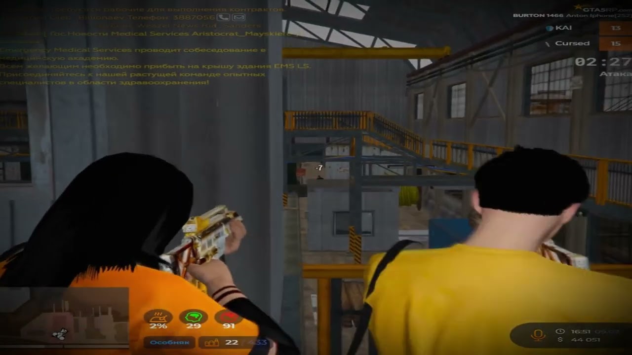 Приняли в Kai На  #GTA5RP #gta5rp