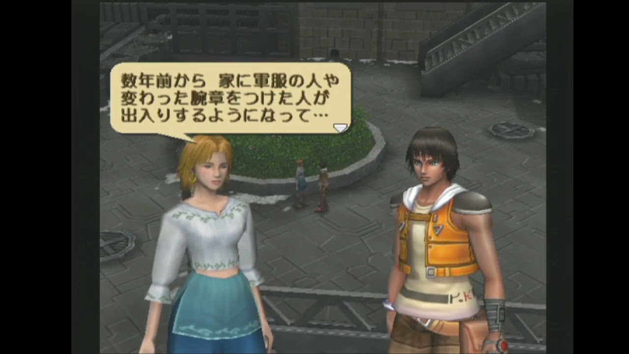 アスタラビスタ【アークザラッド ジェネレーション】04