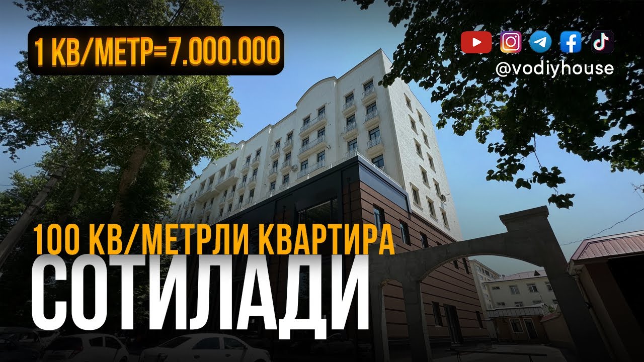 Фарғона шахар, Университетни олдида 4 хонали квартира сотилади