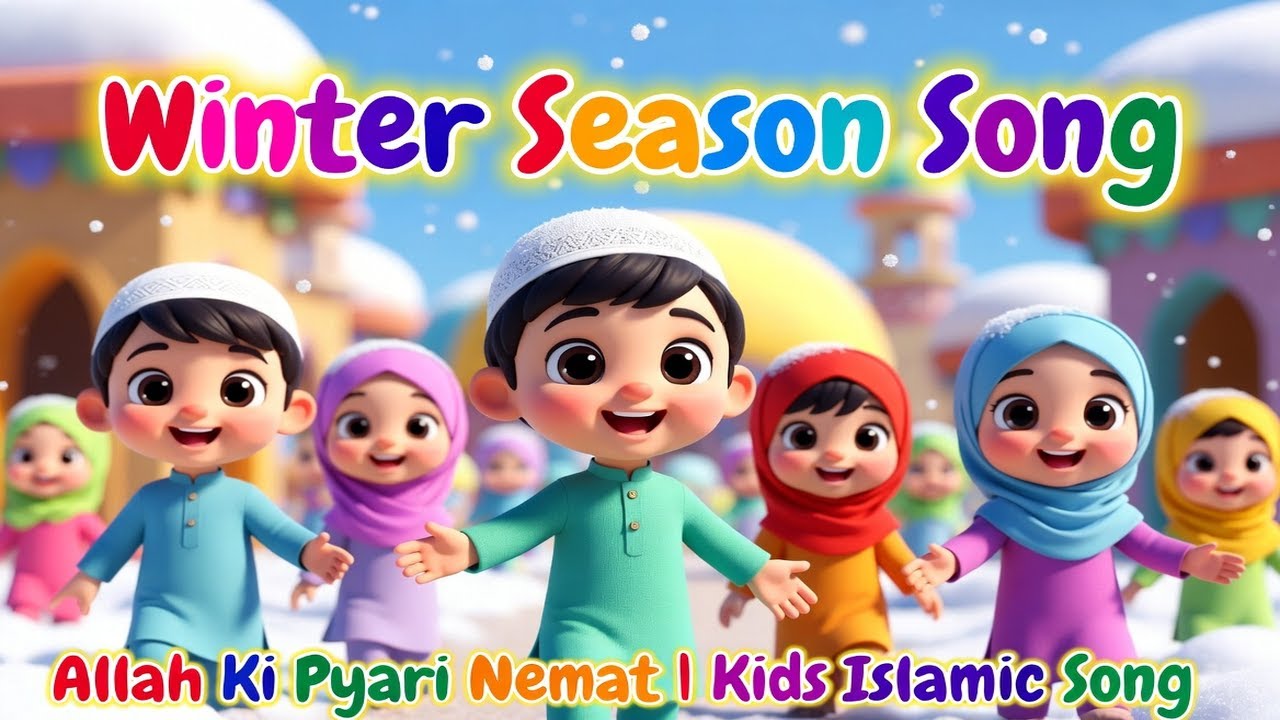 ❄️🌈 Winter Season Song ☃️🎶🕌✨ Allah Ki Pyari Nemat 💖👶🎵 Kids Islamic Song | Islamic Winter Song 🌟