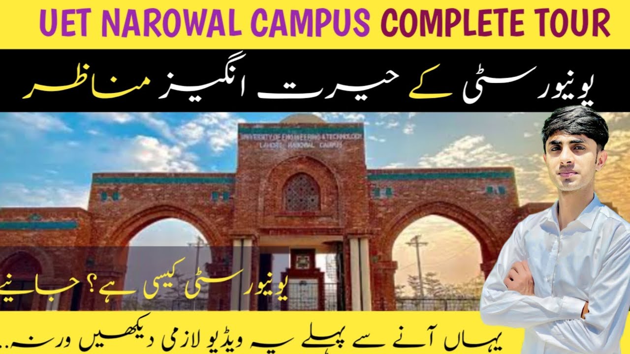 UET NAROWAL CAMPUS COMPLETE TOUR | INTERESTING VIEWS OF UET NAROWAL CAMPUS | UET NAROWAL CAMPUS