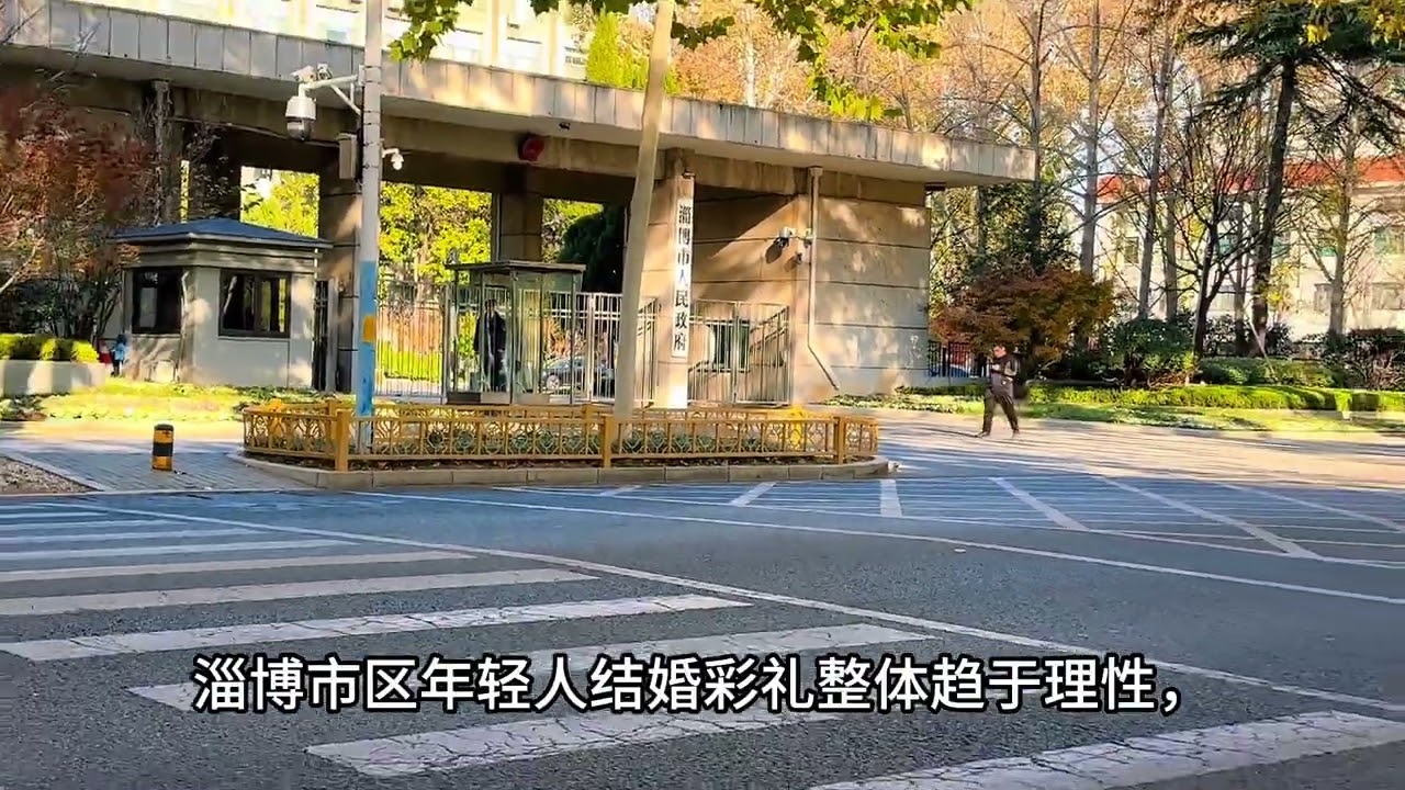 山东省淄博市我来了，一个视频带你全面了解淄博有多牛 #旅游 #淄博 #知识分享