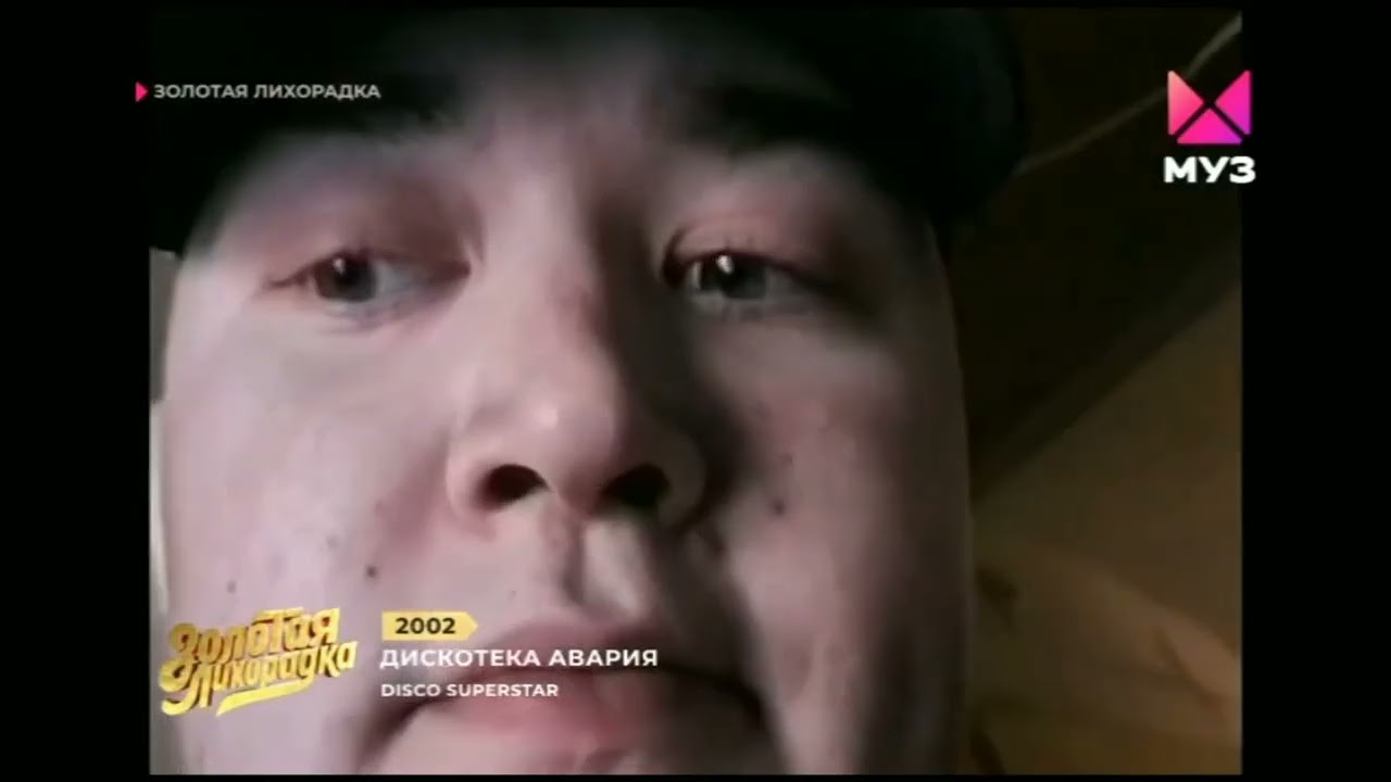 золотая лихорадка от 01.09.2023