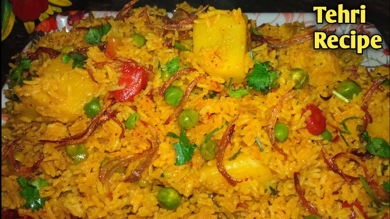 Tehri Recipe। कम मसालों में बनने वाली ऐसी लाजवाब तहरी इससे पहले आपने पहले कभी नहीं खाई होगी।
