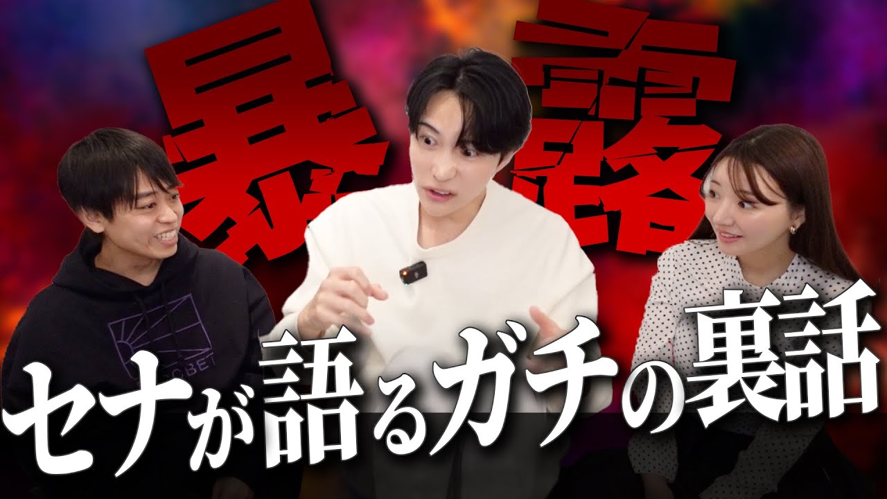 知られざるテレサの裏側