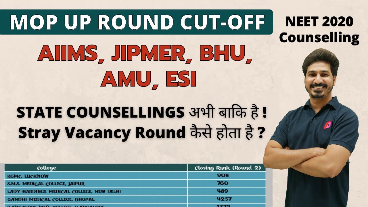 NEET 2020 Mop Up Round Cut-off | AIIMS, JIPMER, BHU, AMU, ESI | State counselling | Stray Vacancy