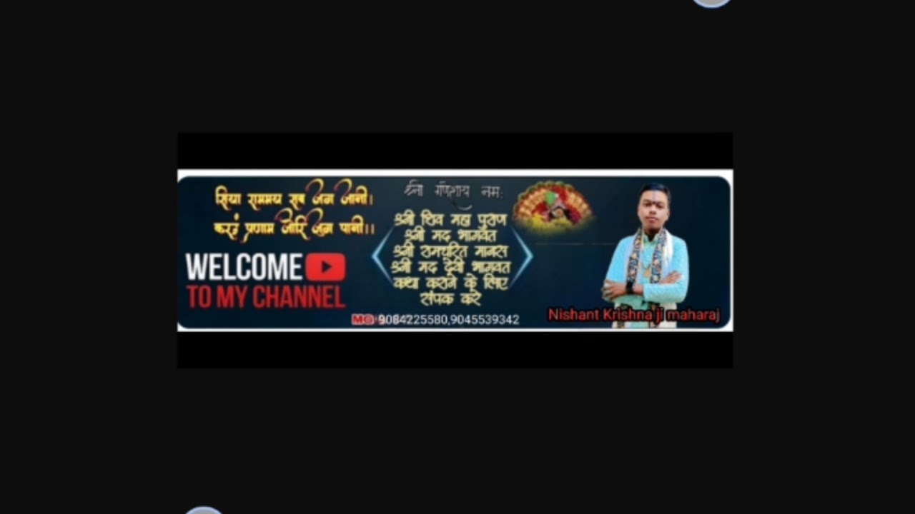 Nishant Krishna ji Maharaj