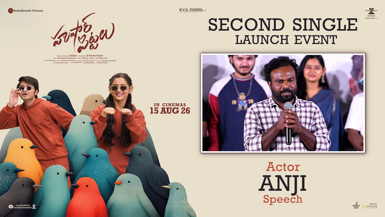 Actor Anji Speech at Hushar Pittalu Second Single Launch Event | YouWe Media