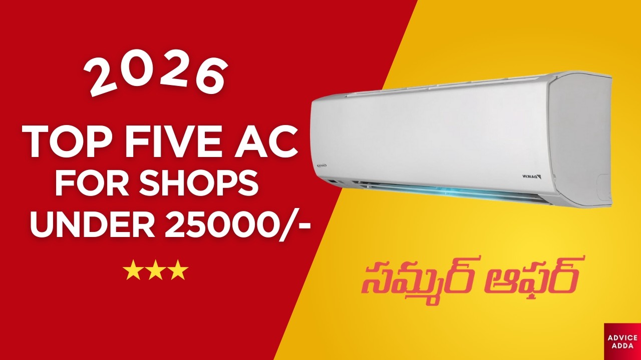 🔥 Top 5 Best ACs for Shops Under ₹25,000 in India (2026) | Advice Adda