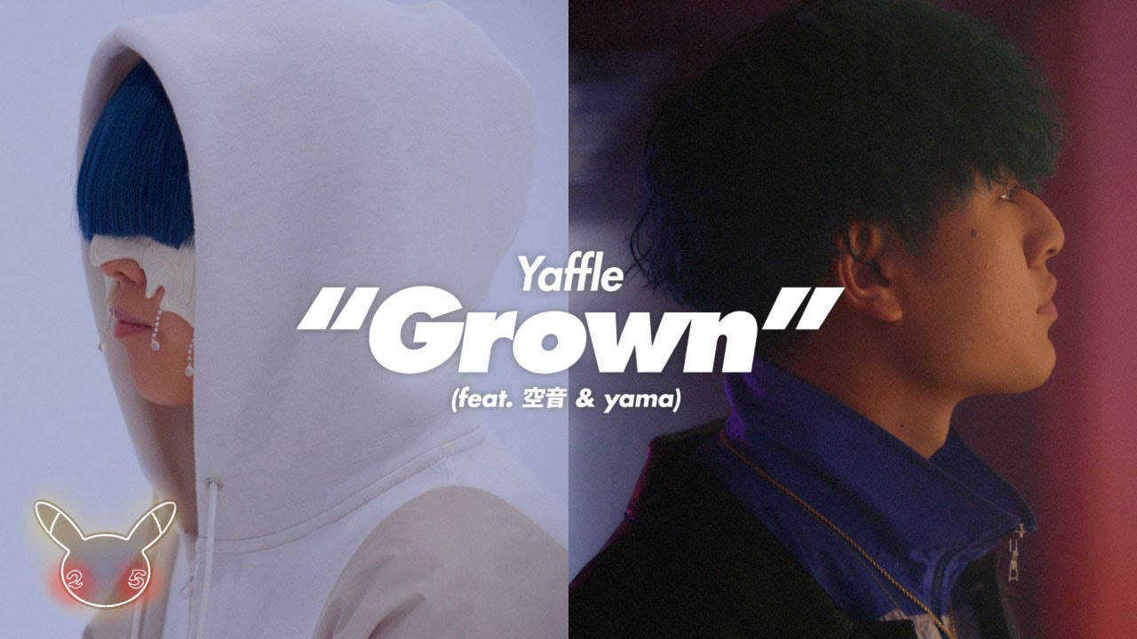 【公式】Pok&eacute;mon 25: Yaffle - Grown（feat. 空音 & yama）