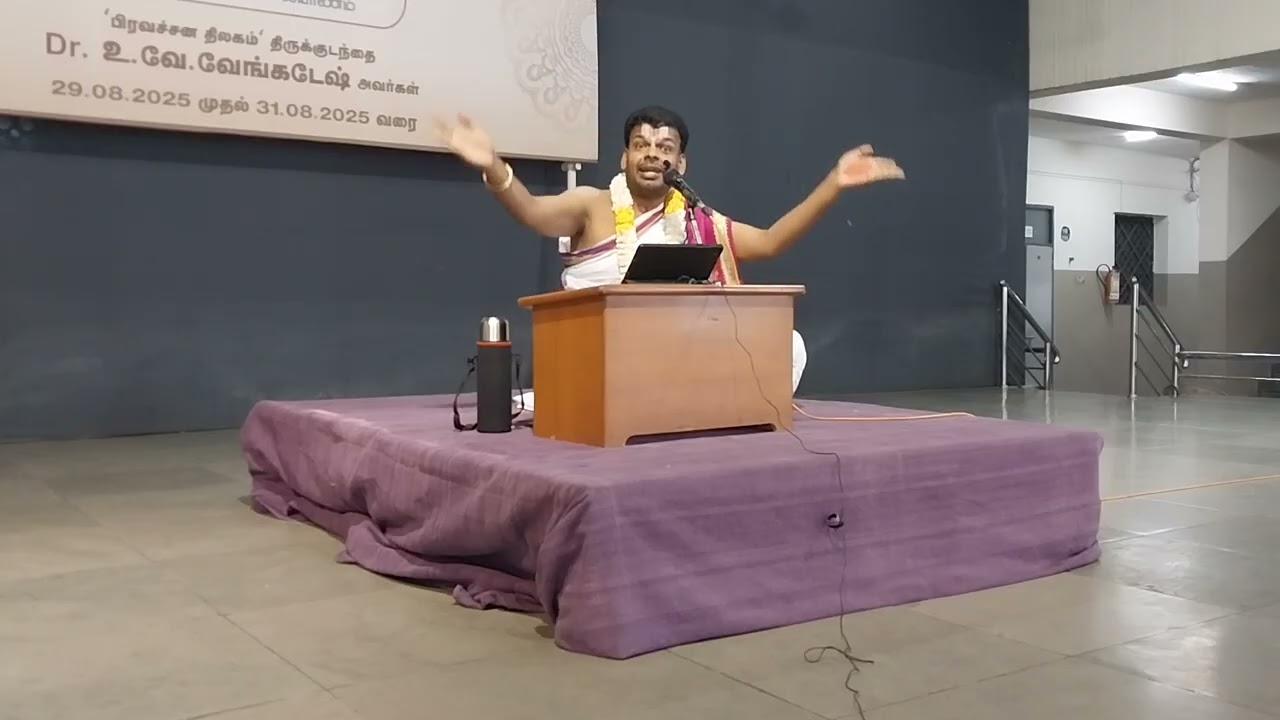 Andal Thirukkalyanam | ஆண்டாள் திருக்கல்யாணம் | Bharatiya Vidya Bhavan | Dr Venkatesh Upanyasam
