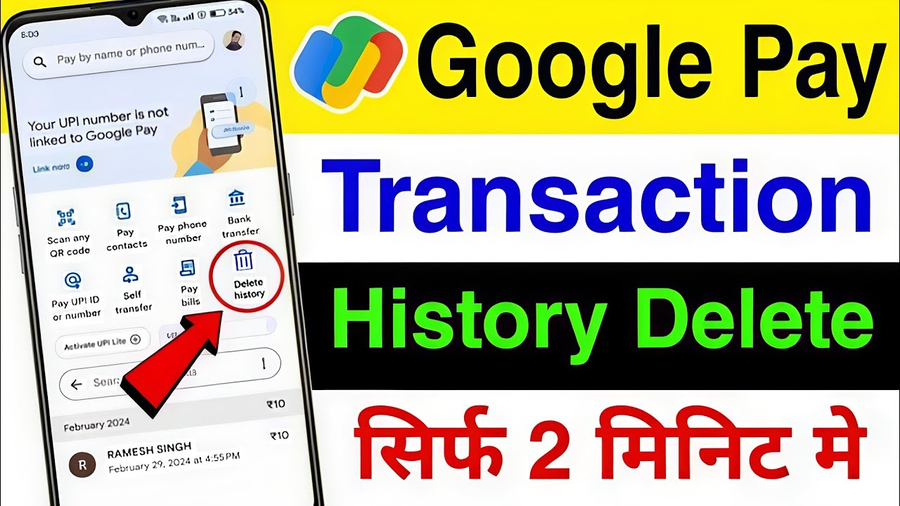 Google Pay Transaction History Delete Kaise Kare | GPay History Clear 2025