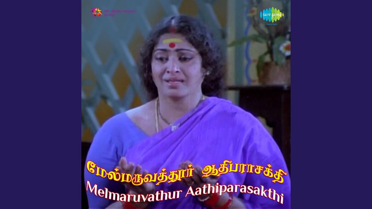 Maari Thrisooli