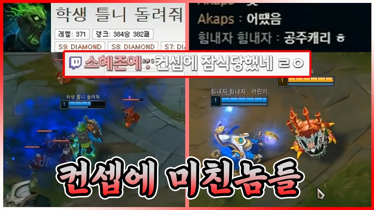 【파카】얘넨 제정신 아니다 ㄹㅇ /기타 19일차