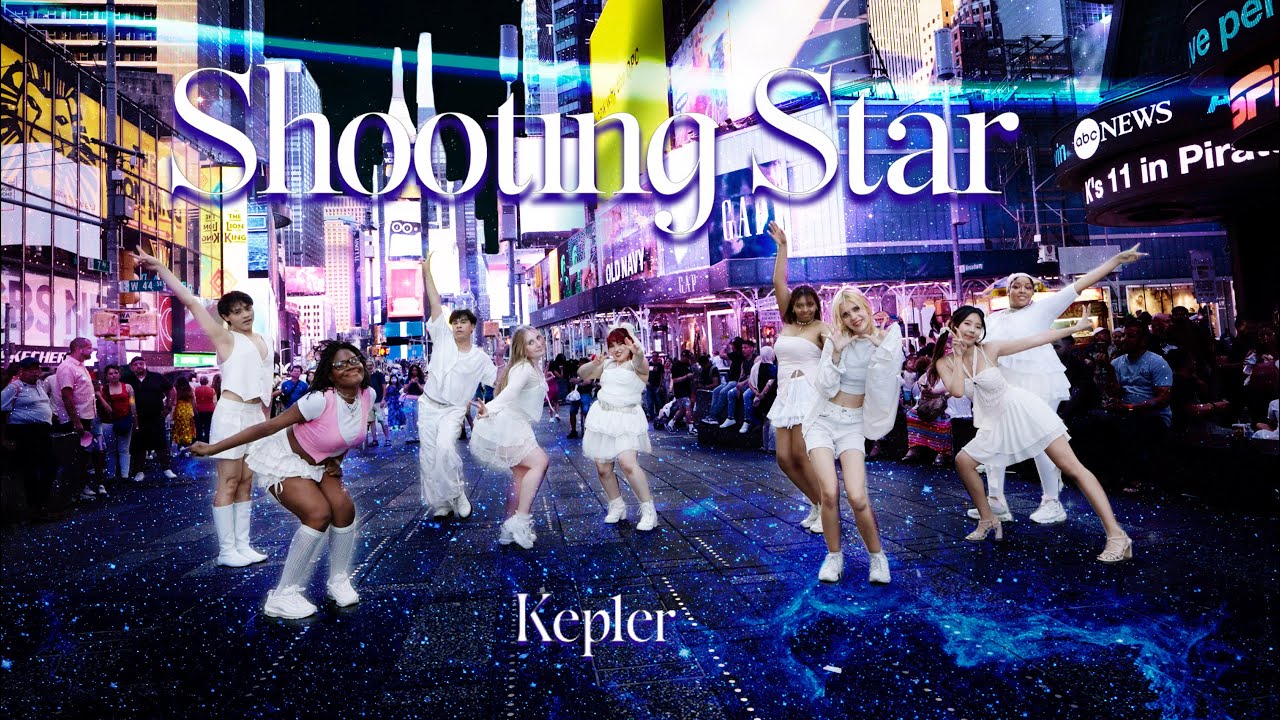 [KPOP IN PUBLIC NYC | TIMESQUARE] KEP1ER (케플러) - Shooting Star | Dance Cover by F4MX
