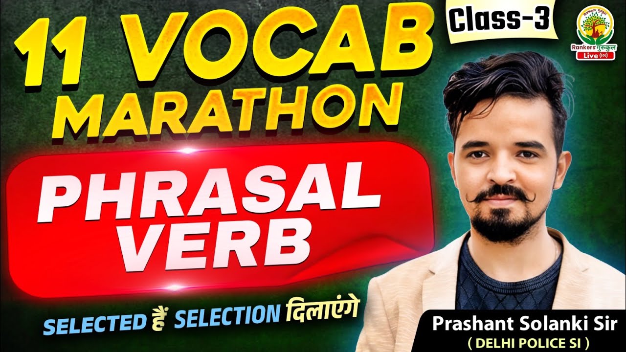 Phrasal Verb | English 45 Din 45 Marathon | SSC Exams 2025 | By Prashant Sir #english #prashantsir