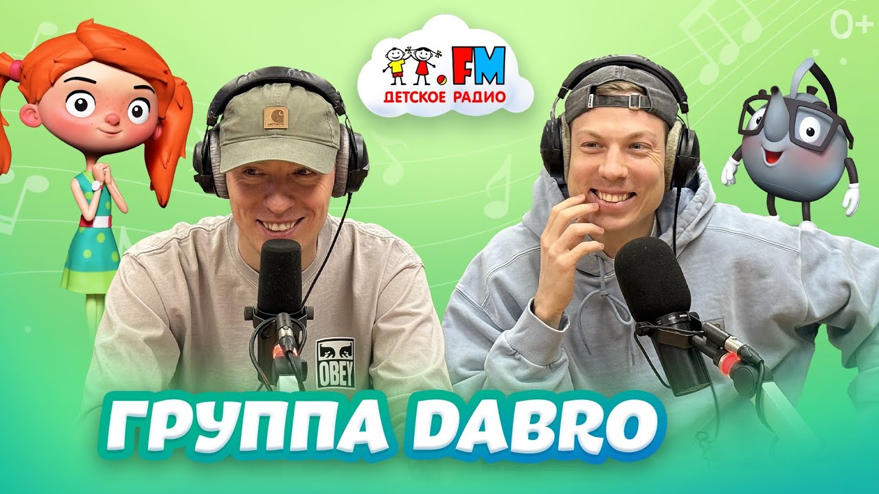 Группа 