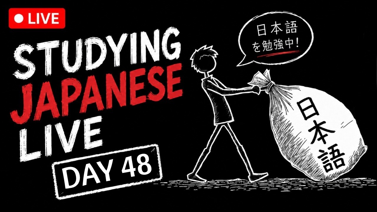 Learning Japanese Live - day 48
