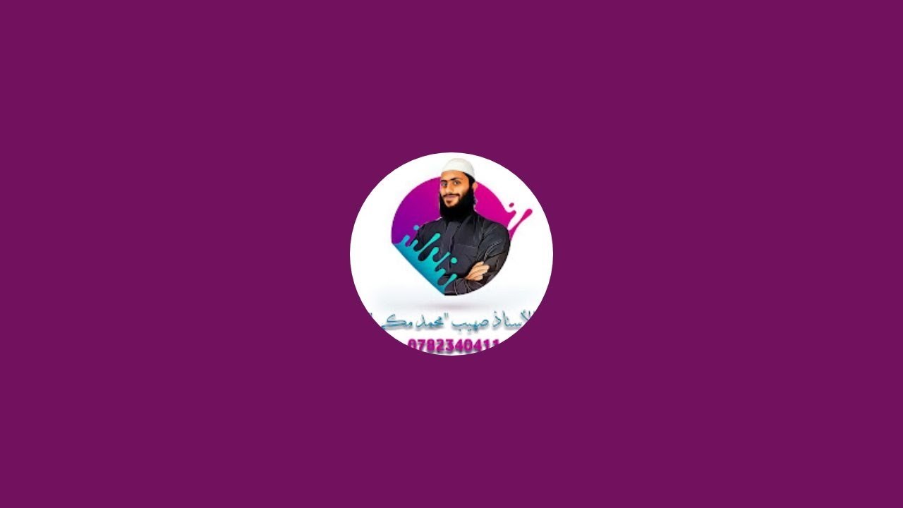 مراجعة الصف التاسع الامتحان النهائي