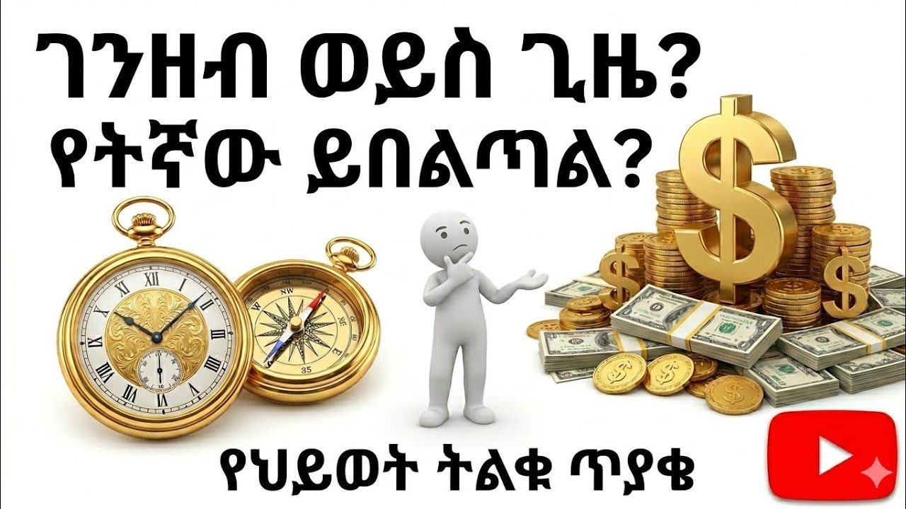 አናቴ @ሂወቴ  is live!