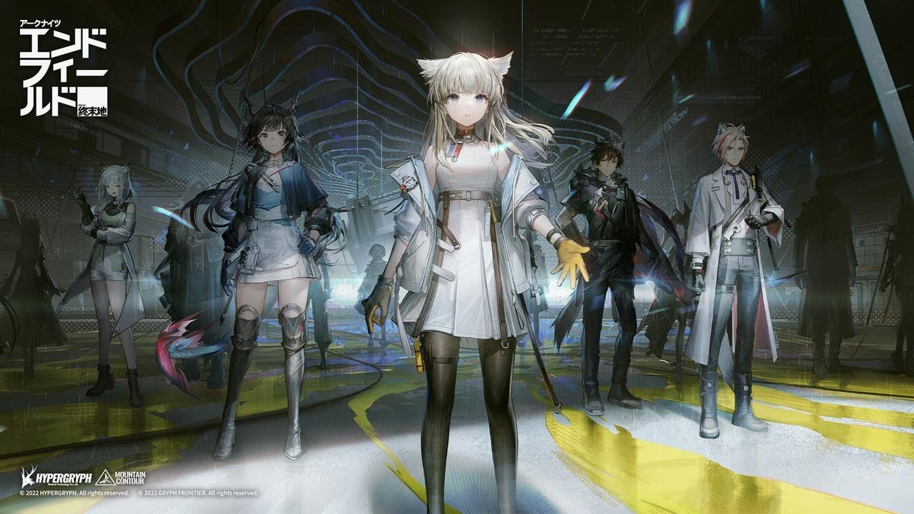 【アークナイツ:エンドフィールド】やってみる【ゲーム実況】