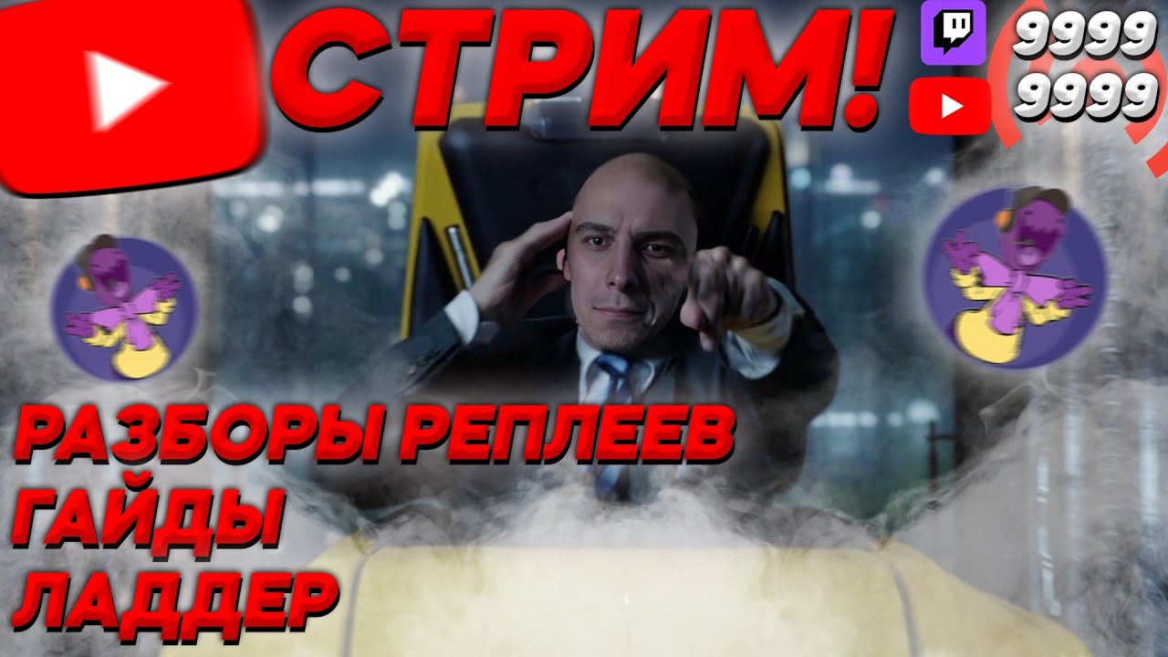 🔴ЗЕРГ ИНД ТРЕНИРОВКА (сорян чат не читаю)  #STARCRAFT2 #SC2 Starcraft 2