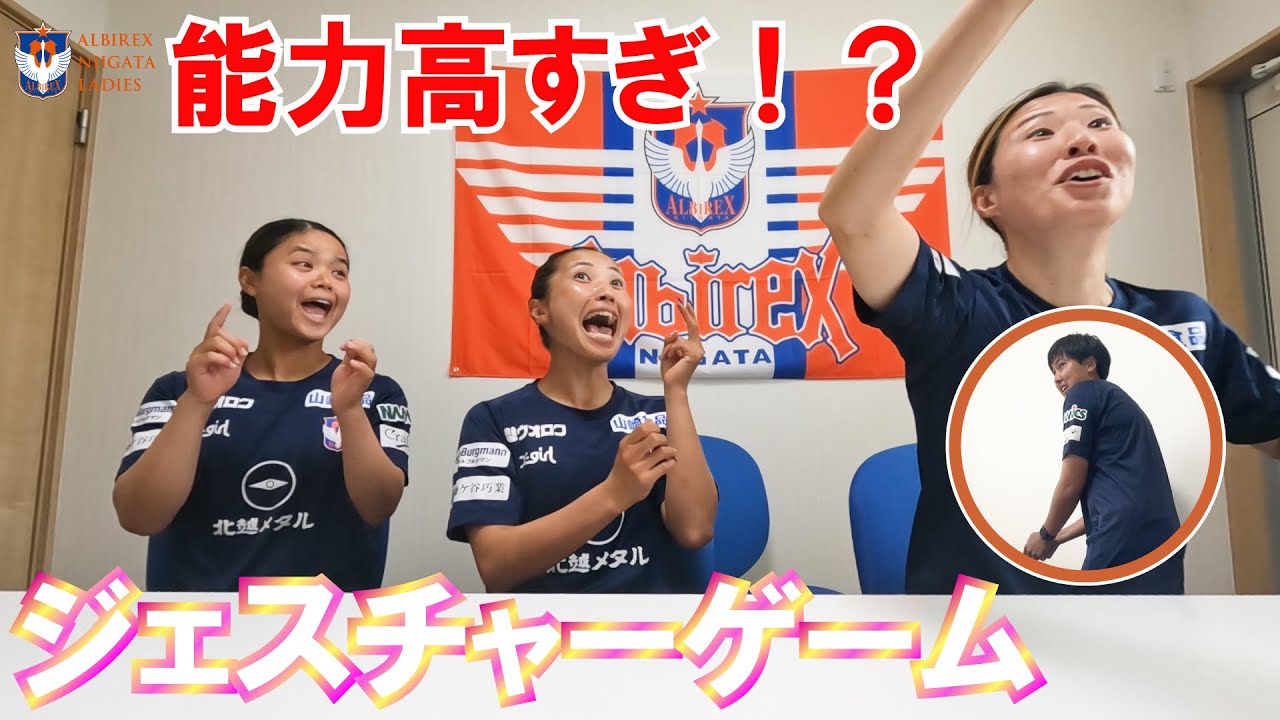 おはよう動画⏰能力高すぎ！？ジェスチャーゲーム