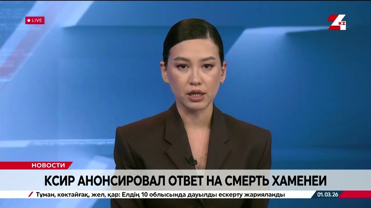 КСИР анонсировал ответ на смерть Хаменеи